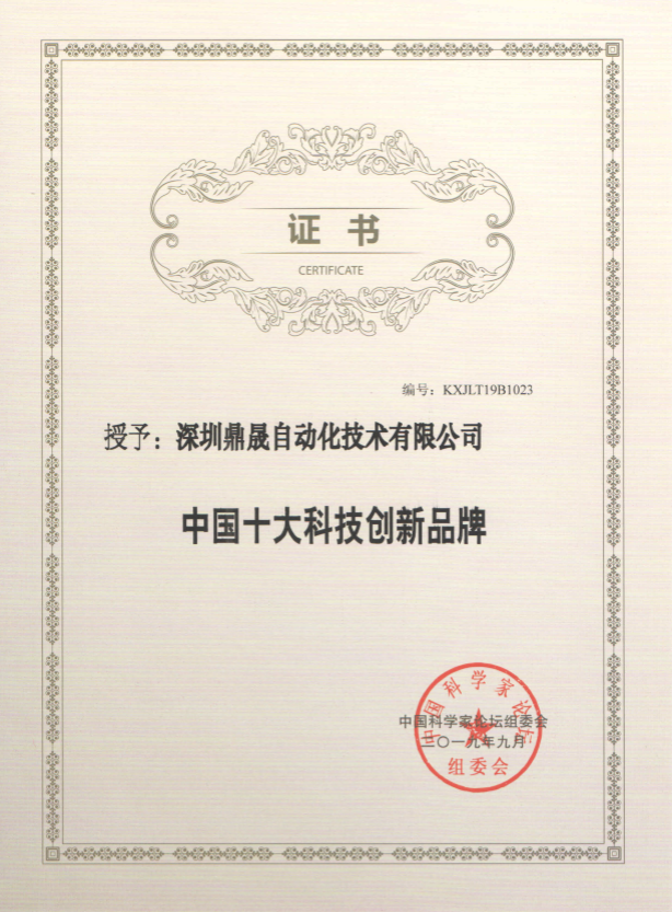 证书